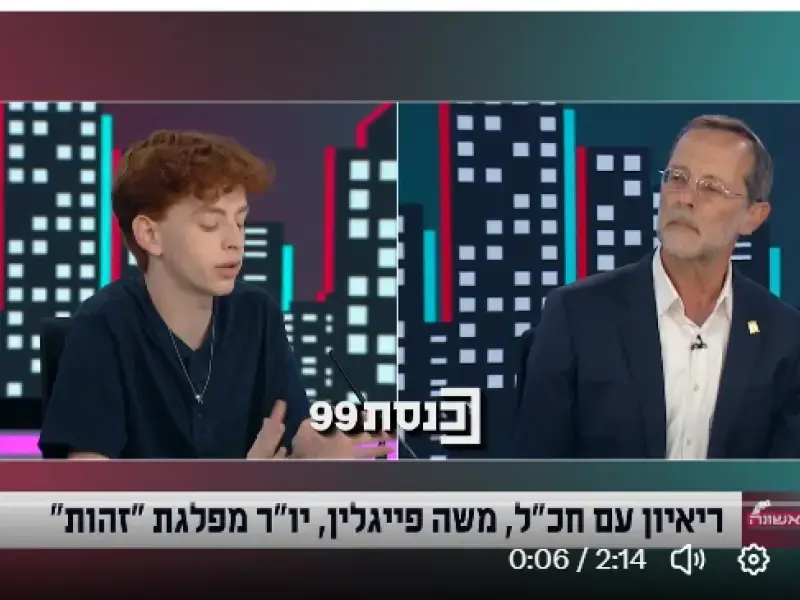[Il nuovo nazismo] Moshe Feiglin: “O deportazione o morte per sete per tutti gli abitanti di Gaza”