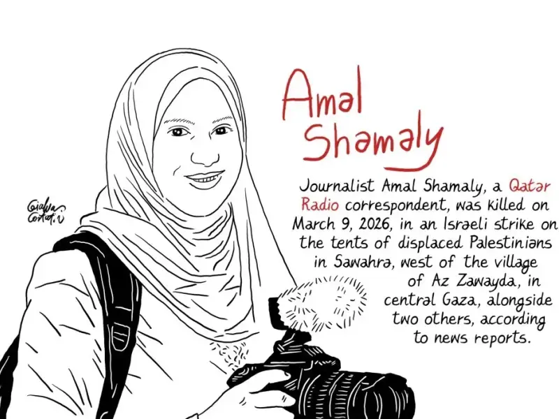 Nel mirino della memoria: Ritratti dei giornalisti uccisi a Gaza. Amal Shamaly uccisa nella sua tenda di sfollati.
